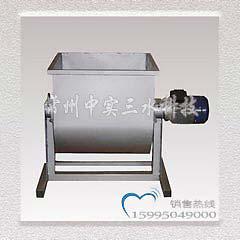 小型臥式螺帶式混合機