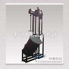 電動翻轉卸料的升降式攪拌機