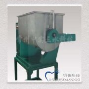 MWL200型雙卸料臥式螺帶混合機